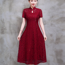 Ao Dai lace mother dress wedding banquet cheongsam retro improvement noble wedding dress happy mother-in-law cheongsam dress long summer