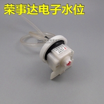 Universal washing machine water level sensor electronic water level switch with tube