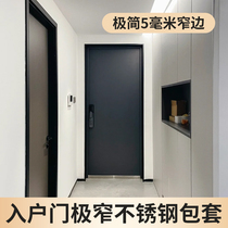 Stainless steel door cover with edge door frame with very narrow opening window cover with balcony seamless aluminum alloy cover metal titanium alloy cover