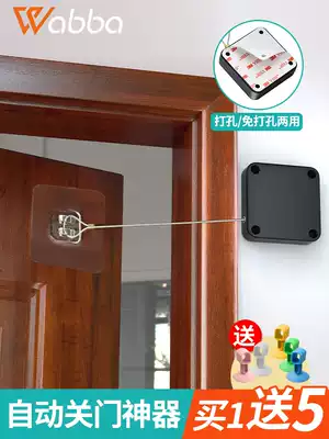 Punch-free household door closer automatic hydraulic wooden door buffer sliding rope sliding door iron door closing door shutter artifact