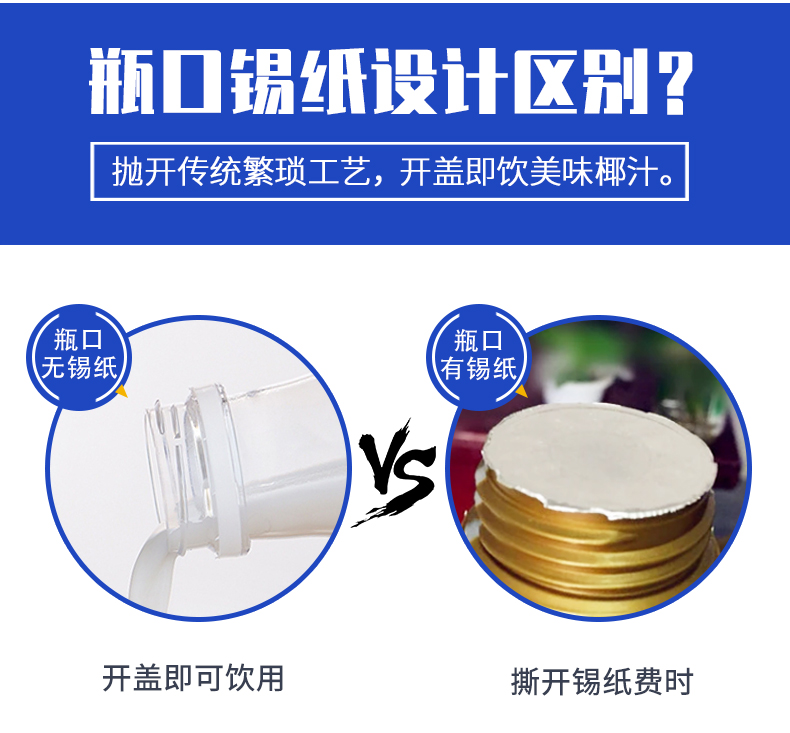 椰谷生榨鲜椰子汁肉含乳饮料整箱245g*10