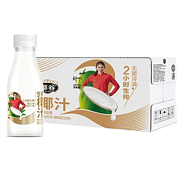 【椰谷】生榨鲜椰子汁245gx10瓶