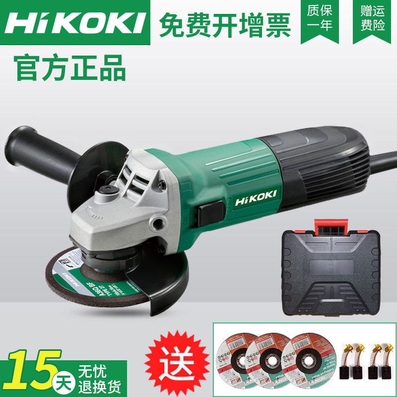 Hitachi Angle Mill High-One G10SS2 Grinding Machine Multifunction Angle Mill Metal Polished Cutting Polishing Machine Grinding Wheel