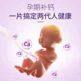 Витаминизированный кальций для взрослых для беременных