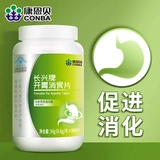 Кан Энбеи аппетитные планшеты