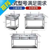 2 bakeries guesthouse laundry pool farm nursing home factory with sink 5 stent stainless steel household