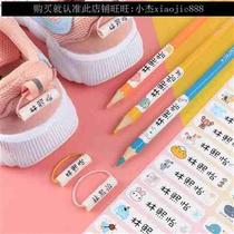 Distinguish childrens clothing names for use and prepare school uniforms removable childrens shoes name circle mark clothing stickers