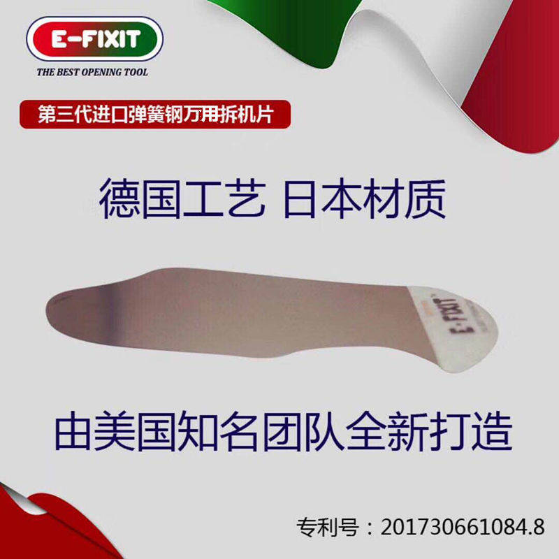 A new generation of submersibles The third generation of dismantling chips Universal dismantling chips Imported memory materials Super toughness