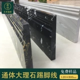 装伴 Мраморный след искусственный проход Каменная наклейка