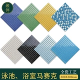 Фоновая стена керамика мозаика цветового магазина мозаика