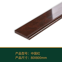 80x, 800mm