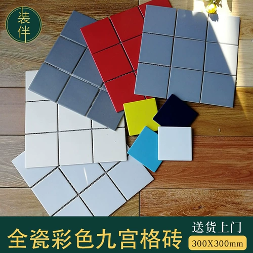 Северная керамическая мозаичная плитка Черно -белая серая девять дворцовых кухонных кухонных кухонных балконов лошадей сухой стены