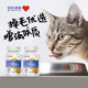 Shenya Weineng cat multivitamin tablets cat multidimensional dog ອາຫານເສີມ pet ວິຕາມິນ B ເພື່ອປ້ອງກັນການສູນເສຍຜົມ