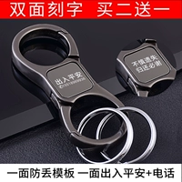 Защитный черный двусторонний защитный амулет