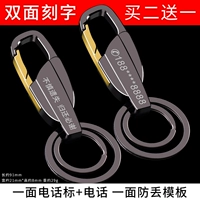 A333 Значок черного Телефона+Номер получателя [двусторонняя резьба]