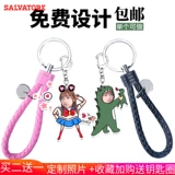 Креативный плетеный брелок ручной работы, фотография для влюбленных, цепочка для ключей, делается под заказ, «сделай сам»