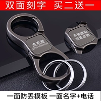 Имя черного режима+номер получателя