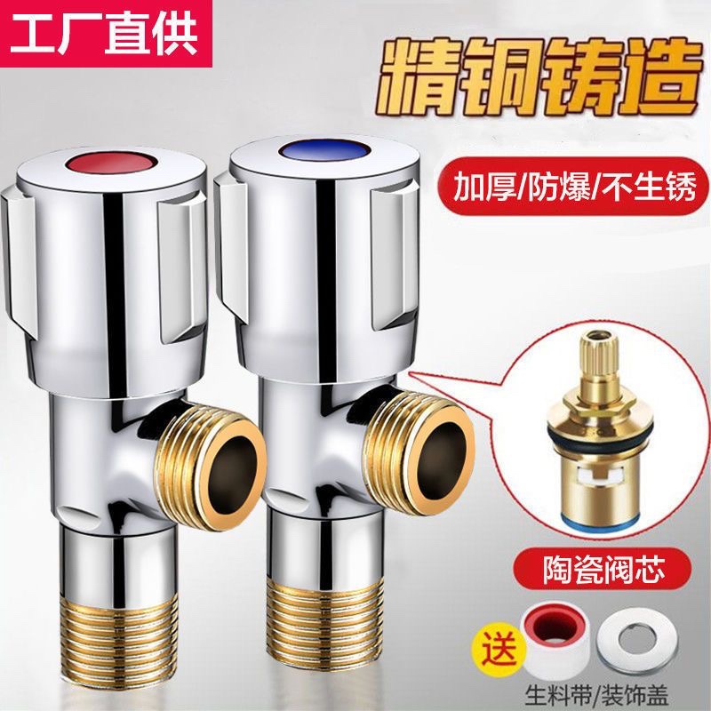 Universal triangular valve 304 stainless steel hot and cold home 4 minutes 10% Two water out tank toilet valve water heater angular valve-Taobao