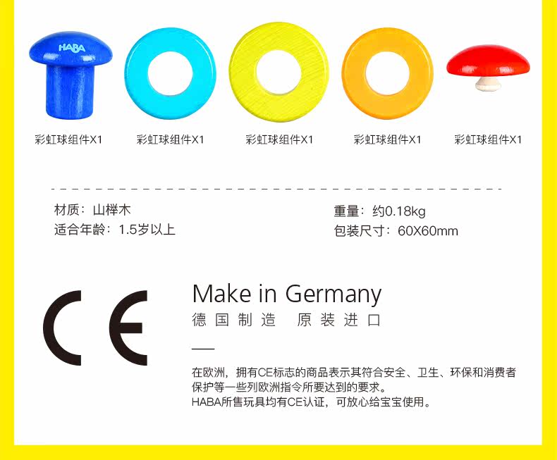 цвет Rainbow Ball 990_13.jpg