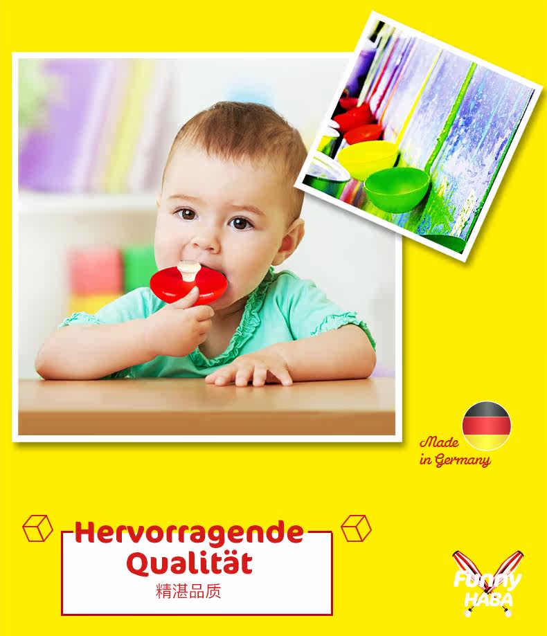 цвет Rainbow Ball 990_08.jpg