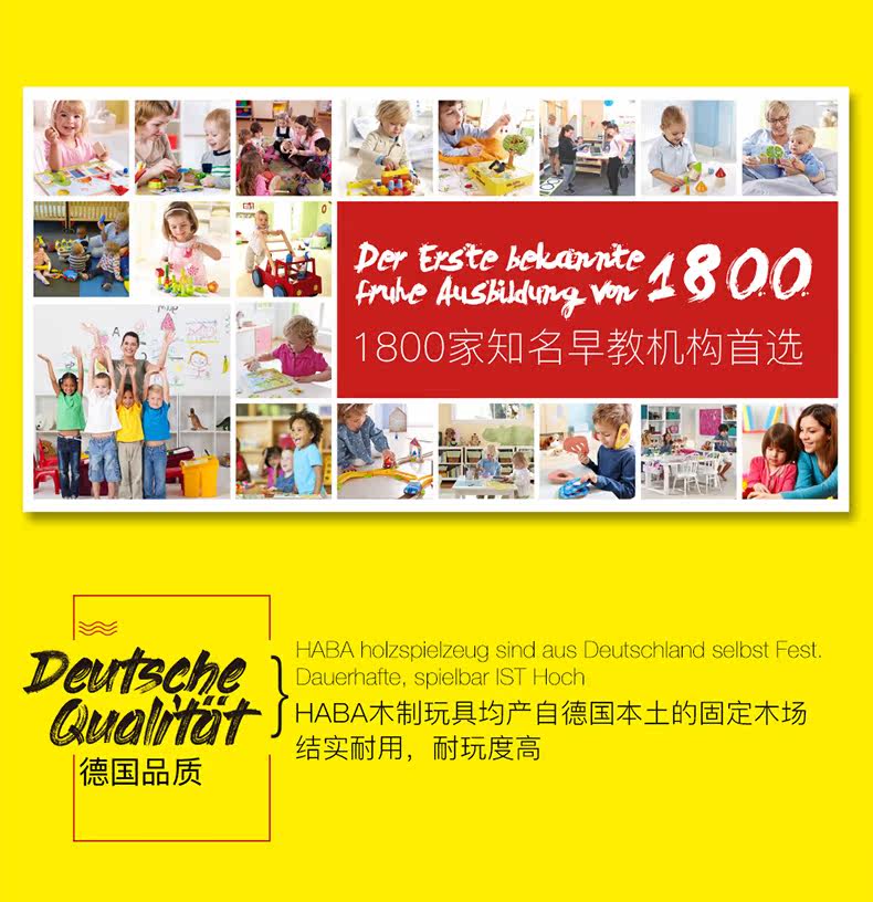 Baby Four Seasons Book 790_05.jpg
