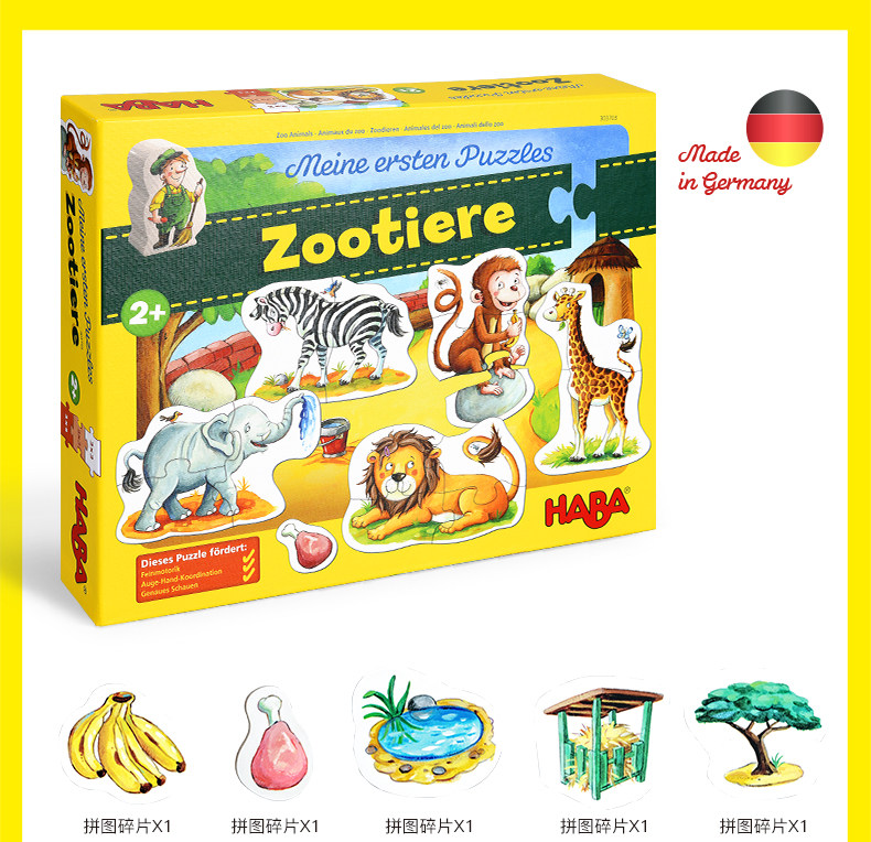 Зоопарк Animal 990_11.jpg