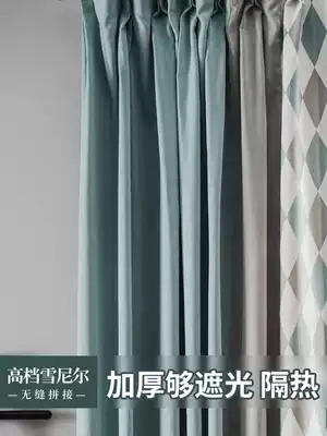 Simple modern Nordic Chenille curtains thickened blackout curtains living room solid color curtain cloth bedroom new