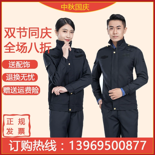 海迪兰 Куртка, осенняя рубашка, комбинезон, униформа, полный комплект