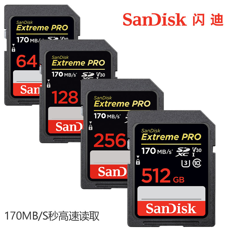 Canon single counter microsingular code camera extremely fast memory card 32 64G 64G 256G 256G SD card R10 R7 R7 200D M50 M6 M6 85
