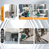 腾晨 Энергетический водонагреватель коммерческий обогреватель крупно -капотационная строительная площадка общежития 3 лошадиных сил и 5 -кармана установка