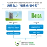 腾晨 Воздух может нагреть все -в одном домохозяйстве северного ультра -сверхурочного инвертора теплого воздуха нагревание 5 лошадей, 6 лошадей и 8 лошадей