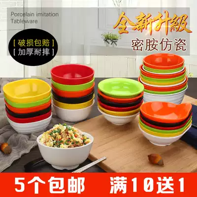 Imitating porcelain tableware dipping sauce hot pot bowl cafeteria plastic colored small bowl rice bowl fast food porridge soup bowl commercial