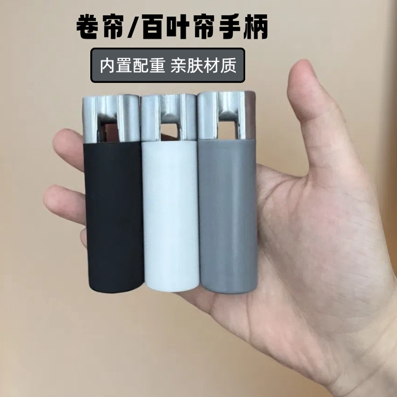 Curtain Roller Blind Pendant Accessories Pull Cord Hanging Pendant Blind Pull Cord Handle Bead Pull Cord Pendant Curtain Roller Blind Pendant Accessories Pull Cord Hanging Pendant Blind Pull Cord Handle Bead Pull Cord Pendant