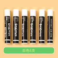 6 [белый] [Spot Speed] Нет подарка без отправки SFO