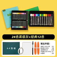 Обычно рекомендуется 36 Color [24 Color High Grey+Classic 12 Color] дайте 5 штук с A4 Pads