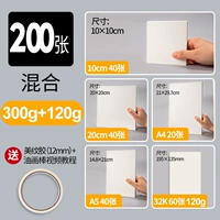 Пять видов масляной живописи Специальной бумаги для SF в общей сложности 200 частей красивых узоров не отправляются