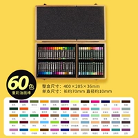 Деревянная коробка, 60 цветов, (в наличии на складе), 5 шт