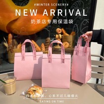 Special aluminum film insulation bag for milk tea takeout disposable packaging with dessert packaging ice cream baking bag can be customized
