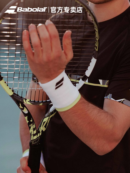 Babolat Baibaoli/Babaoli 손목 가드 로고 땀을 흘리기 테니스 남자와 여자 스포츠 손목 타월 달리기