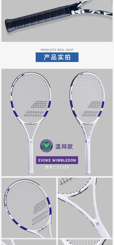 Babolat Babolat / Vợt tennis Babolat Người mới bắt đầu và Thanh thiếu niên Bắt đầu Huấn luyện một cú Carbon cho Nam và Nữ vợt tennis wilson 275g wilson burn 280g