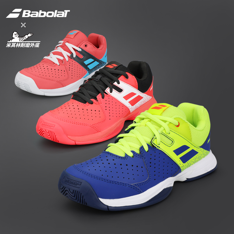 Babolat 100 Paoli Bailium Teenagers Children Tennis Shoes Wear-wearing sneakers big child anti-slip