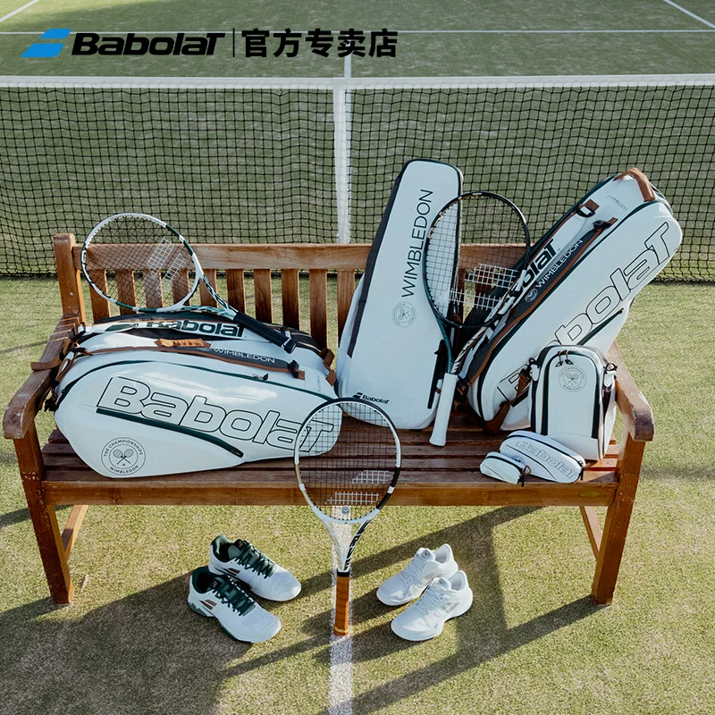 Двойной брендированный рюкзак Babolat Wimbledon для теннисной ракетки, набор 12 шт. серии WIM, памятная модель