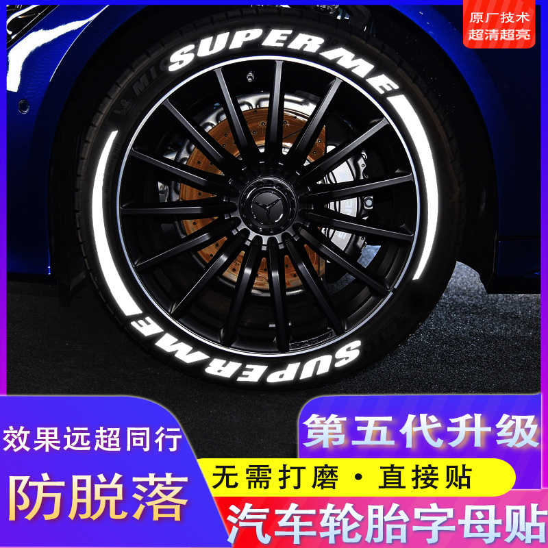 Car tire letter stickers Modified reflective decorative stickers Motorcycle truck white 3D creative luminous wheel stickers