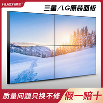 LG49 55 inch LCD splicing screen 0 88 1 8 3 5 patchwork TV wall seamless LED monitoring display