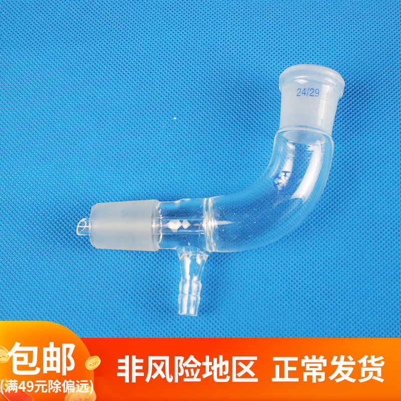 Vacuum receptive tube receiving tube tail takeover with mouth receptive tube 24 * 24
