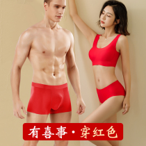 Answer Xiaos new red lingerie suit marries this years womens no-steel ring slim-no-scarred vest-style bra gathers together