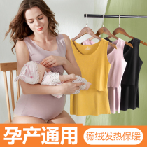 Large Code Suckling Vest Autumn winter Warm Postnatal Breastfeeding strap Nehitch bottom pregnant woman can wear nighttime during pregnancy
