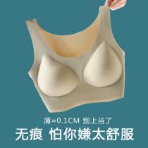 Pregnant womans mother underwear pregnant with a special thin summer no-scarred vest-style bra cover comfortable to gather anti-sagging
