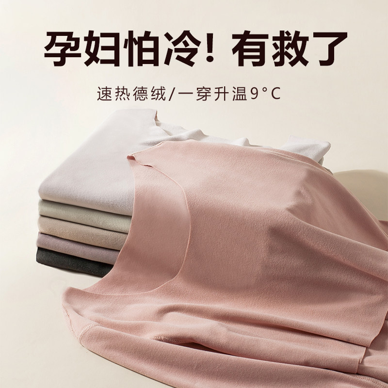 Pregnant woman Develvet bottom-shirt autumn in winter with long sleeves T-shirt black warm blouse with maternity dress suckling clothing for spring and autumn