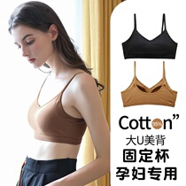 Pregnant woman underwear pregnant with exclusive pure cotton comfort and thin integrated fixed cup poly-woo anti-drooping vest bra hood female